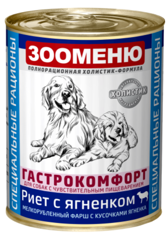 Консервы Зооменю СУПЕРМЯСО &quot;Говядина+Ягненок+Индейка&quot; КУСКОВОЕ МЯСО для собак 400 г