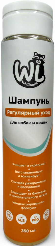 Шампунь Welllooris &laquo;Регулярный уход для собак и кошек&raquo; 350 мл