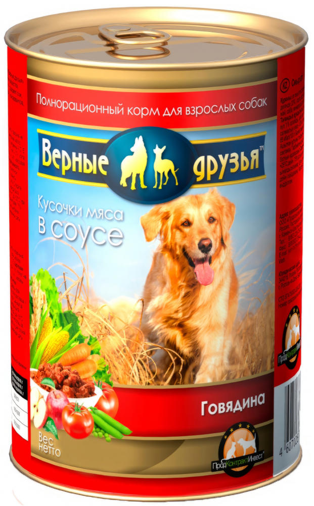 Консервы Верные друзья Говядина для собак 850 г: СОУС