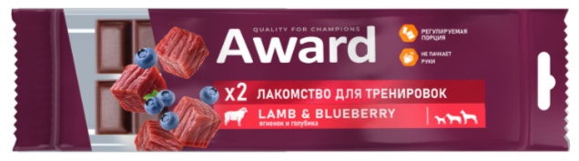 Лакомство для тренировок AWARD для собак и щенков с 3 месяцев с ягненком и голубикой 50г
