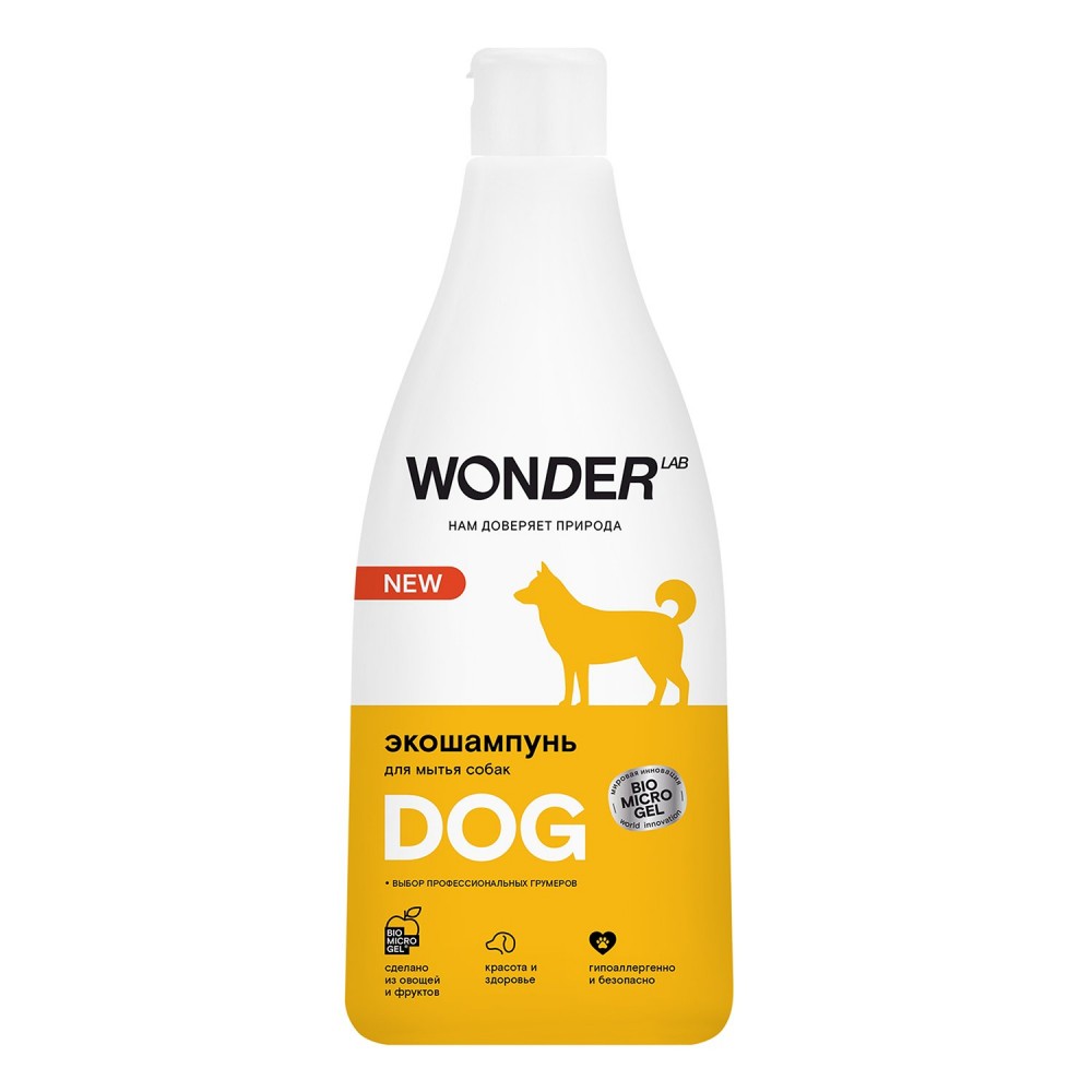 Шампунь для собак WONDER Lab 550мл