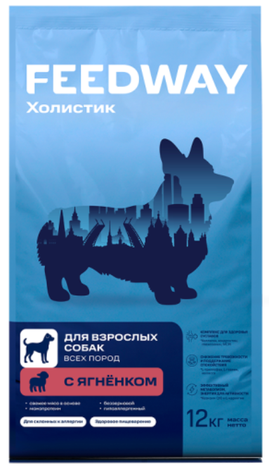 Корм Feedway Ягненок монопротеиновый полнорационный для собак всех пород