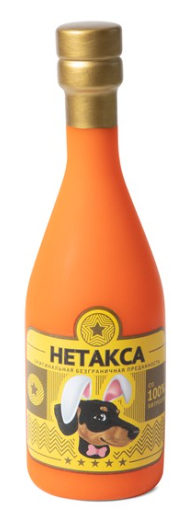 Игрушка для собак "Бутылка - Нетакса", 215мм