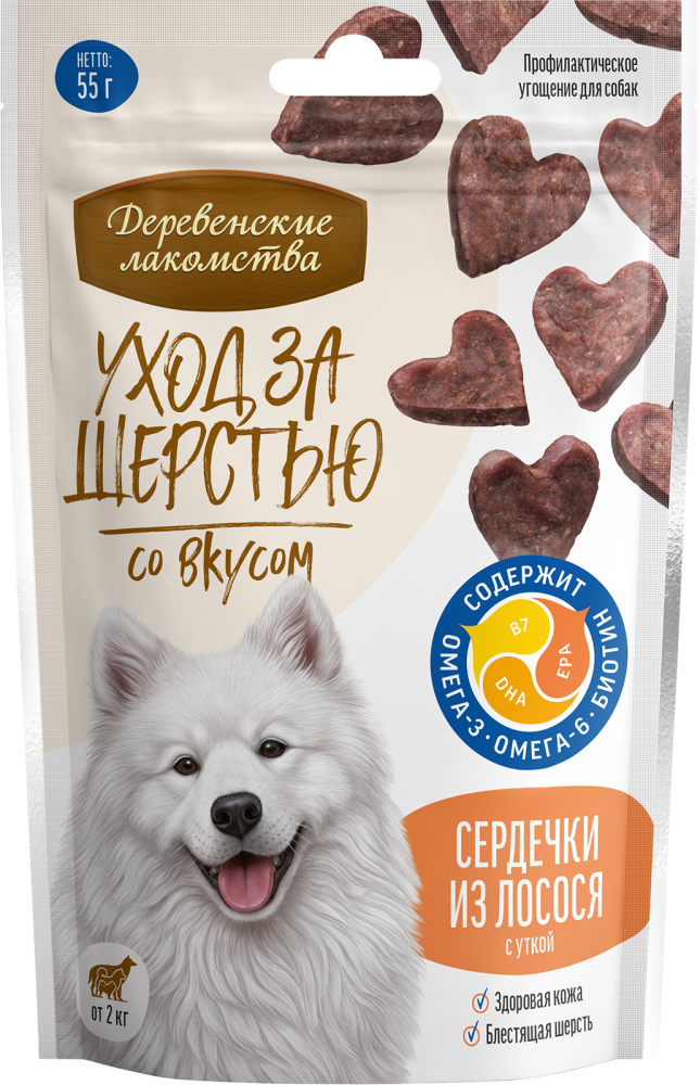 Лакомство Дер лак Сердечки из лосося с уткой 55 г для собак - Уход за шерстью