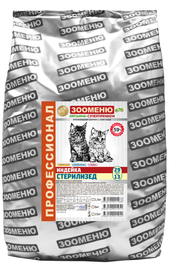 Корм сухой для кошек Зооменю для стерилизованных с индейкой "Стерилизед"