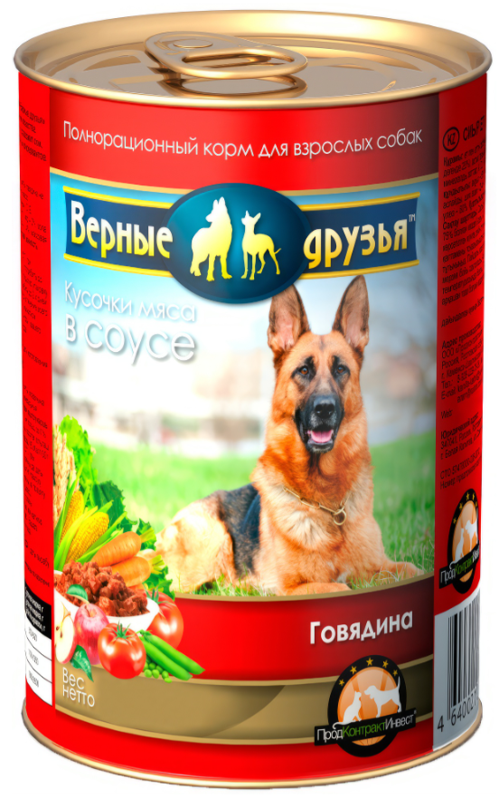 Корм Верные друзья (в соусе) для собак, говядина, 415 г