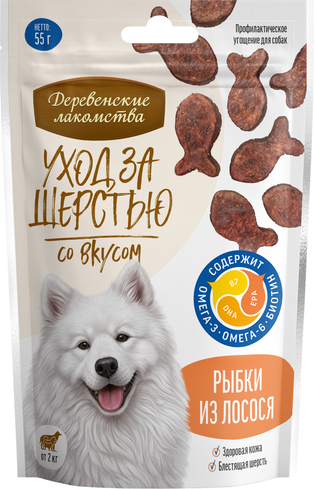 Лакомство Дер лак Рыбки из лосося 55 г для собак - Уход за шерстью