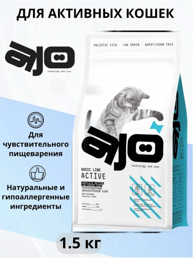 Ajo Cat Аctive Сухой корм низкозерновой для активных кошек с индейкой