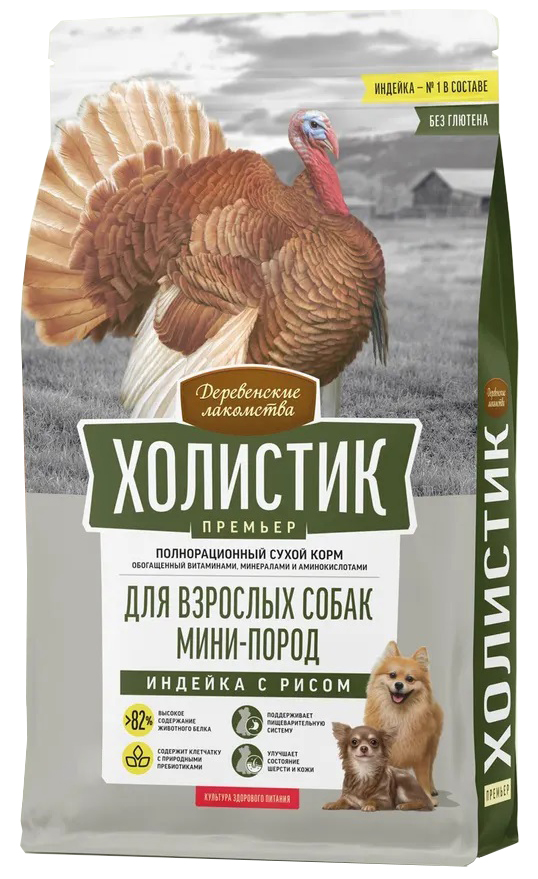 Корм Деревенские лакомства Холистик Премьер для собак малых пород, индейка с рисом