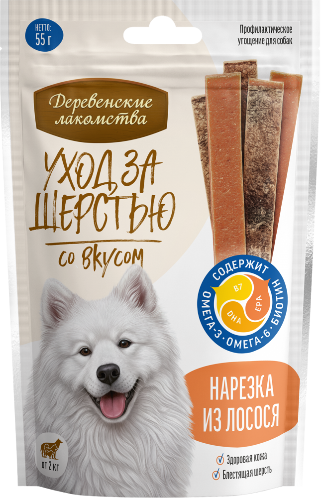Лакомство Дер лак Нарезка из лосося 55 г для собак - Уход за шерстью