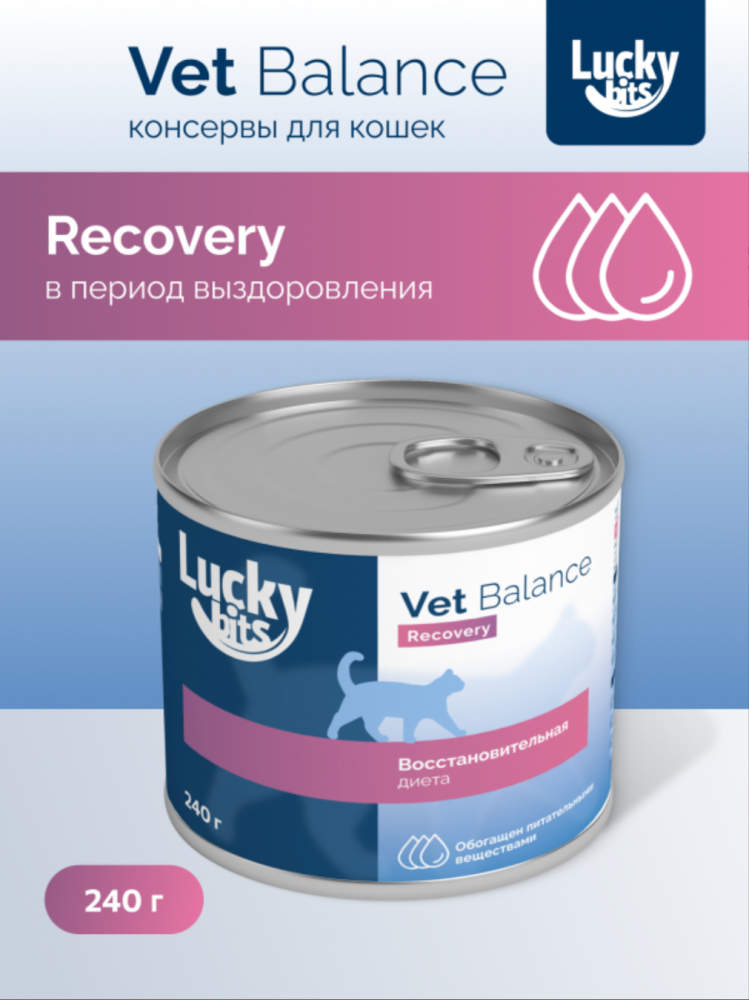 Консервы для кошек Lucky bits Recovery в период анорексии, выздоровления, 240 г