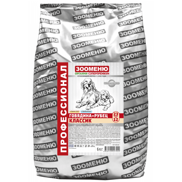 Корм Зооменю Говядина Классик МАКСИ для собак крупных пород