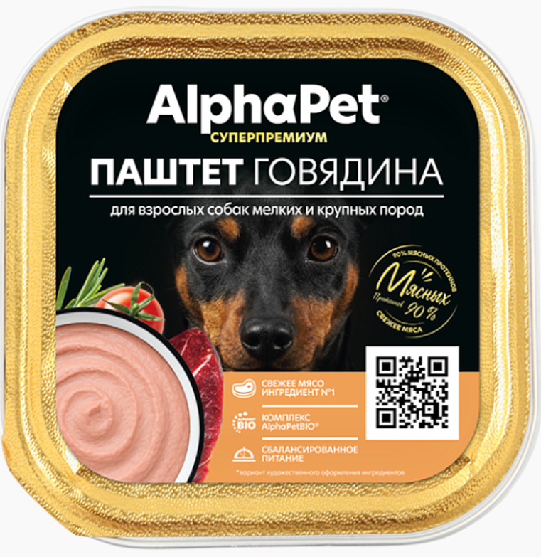 Консерва Альфапет с говядиной для собак: ПАШТЕТ 100 г