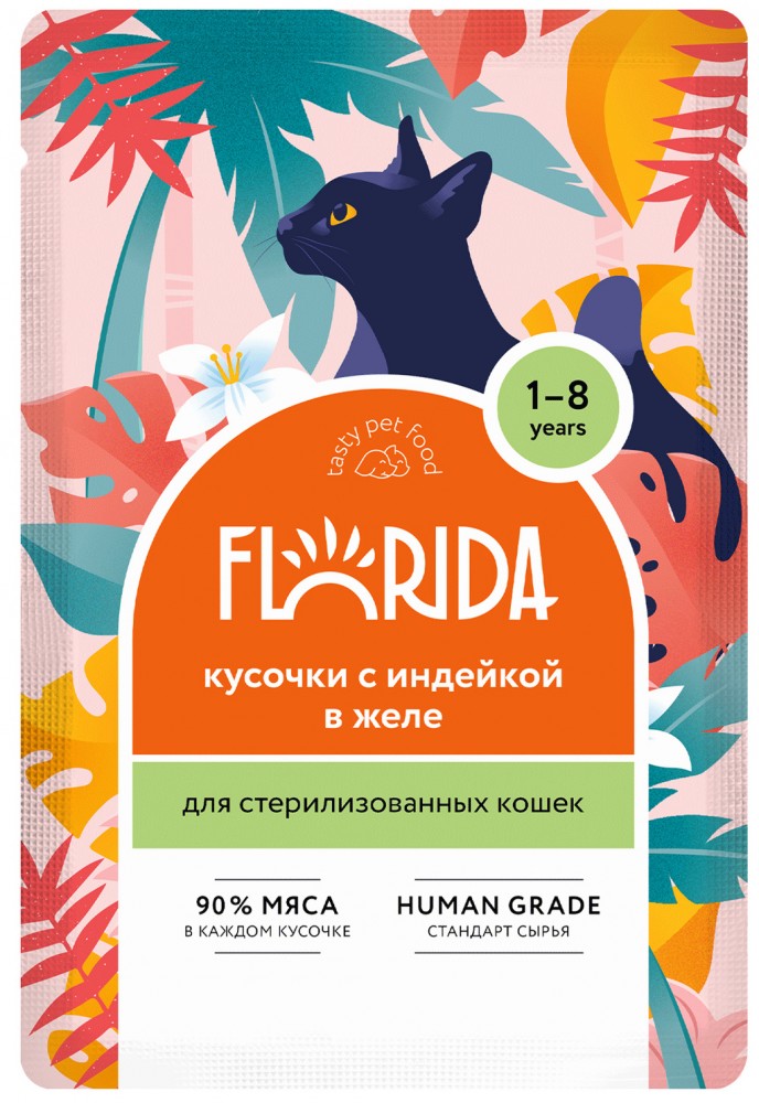 FLORIDA (паучи) паучи для стерилизованных кошек: кусочки с индейкой в желе 85 г