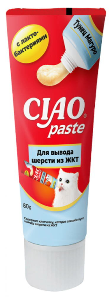 CIAO Paste Паста для кошек для вывода шерсти из ЖКТ, тунец Магуро, 80 г