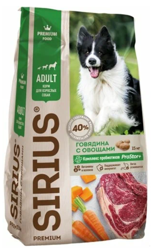 Сухой корм Sirius (Сириус) для взрослых собак говядина с овощами