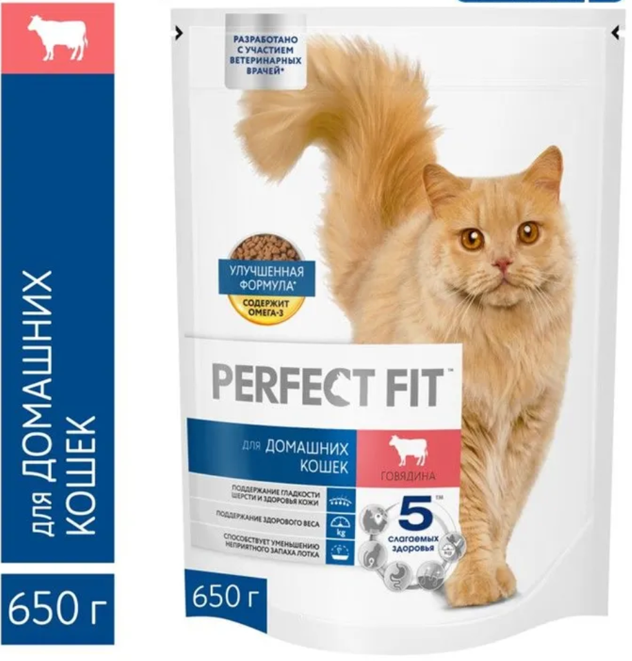 Корм сухой для кошек Perfect Fit для живущих в помещении кошек, с говядиной