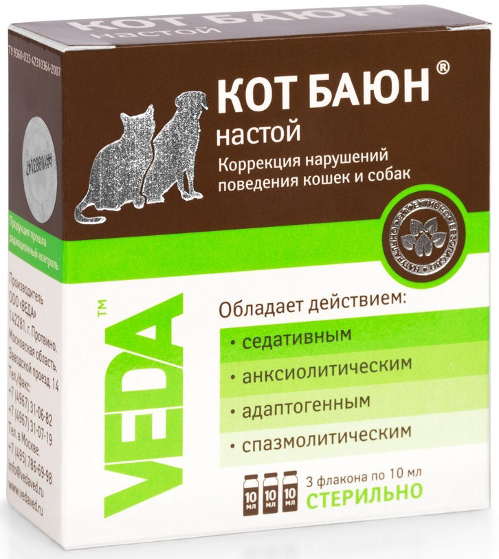 VEDA КОТБАЮН настой для собак и кошек, УСПОКОИТЕЛЬНОЕ средство, 3 фл. по 10 мл, 30 мл