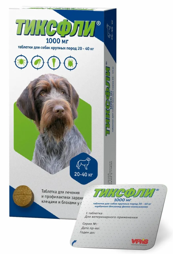 ТИКСФЛИ 1000 мг, таблетки для собак крупных пород 20-40 кг, 1