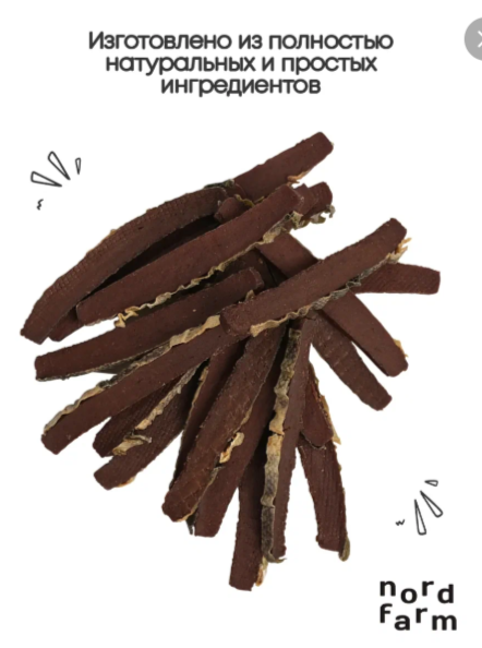 Лакомство Норд Фарм стрипсы из тунца 700 гр для собак