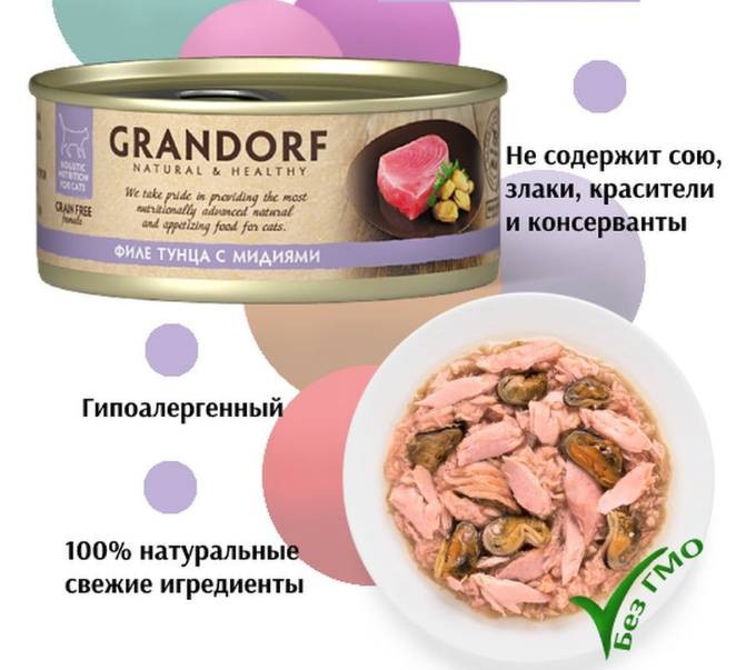 Консервы Grandorf для кошек &quot;Филе тунца с мидиями&quot; 70 г