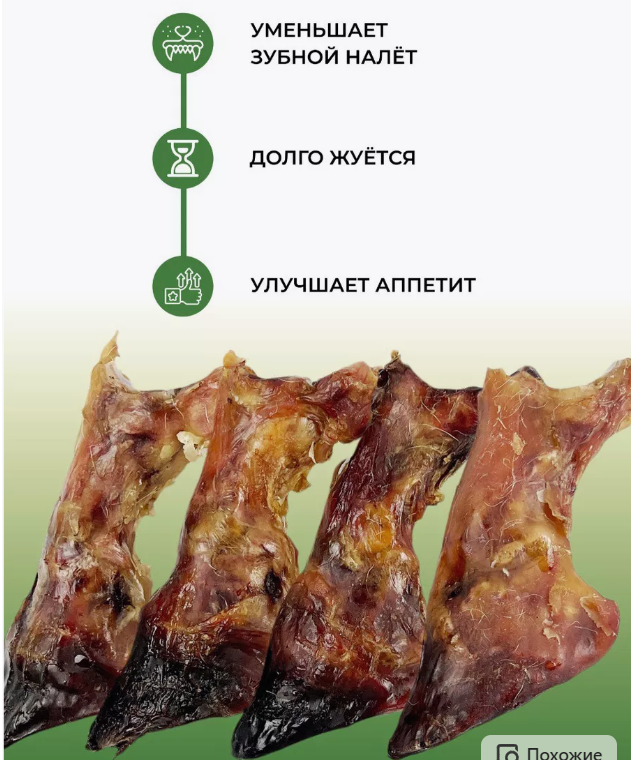 Top Lap Кости говяжьи с жилами для собак М 17-21 см/1 шт