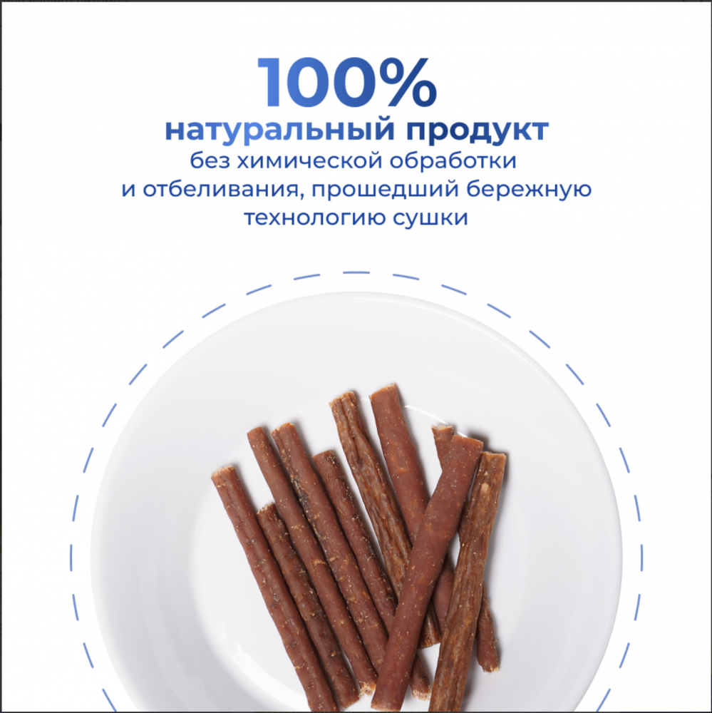 Лакомство Ярви Мясные колбаски Курица для щенков и собак 1 шт