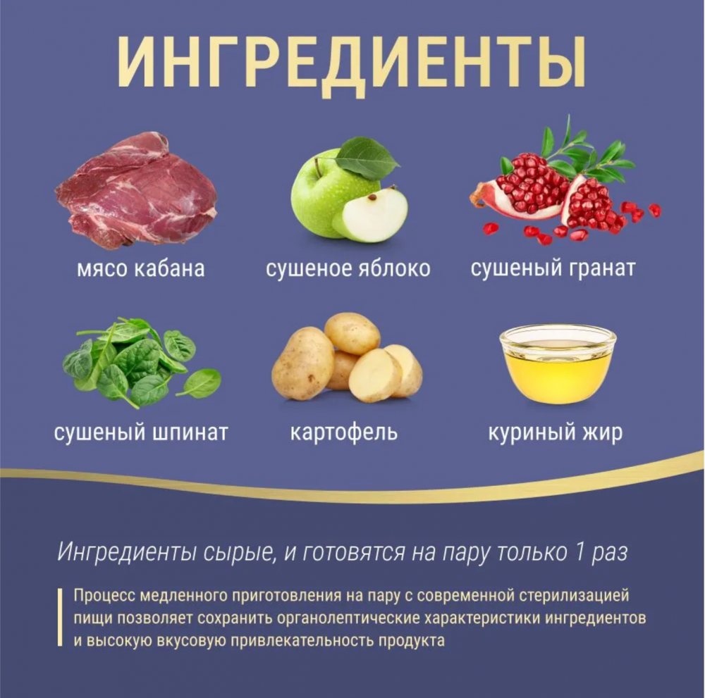 Корм для кошек Farmina N&amp;D беззерновой, с кабаном и С яблоком