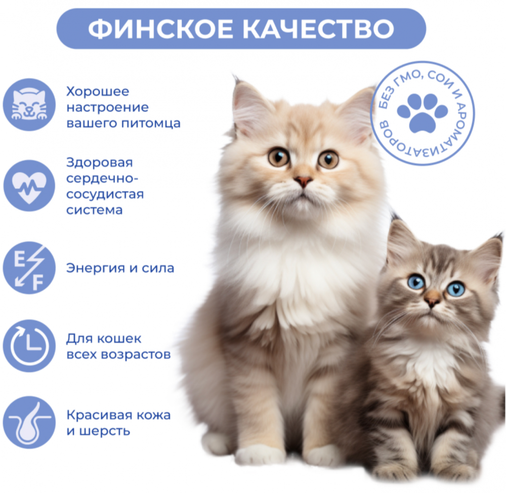 Консерва Jarvi Адульт Курица (пауч) для домашних кошек 85 г: ЖЕЛЕ