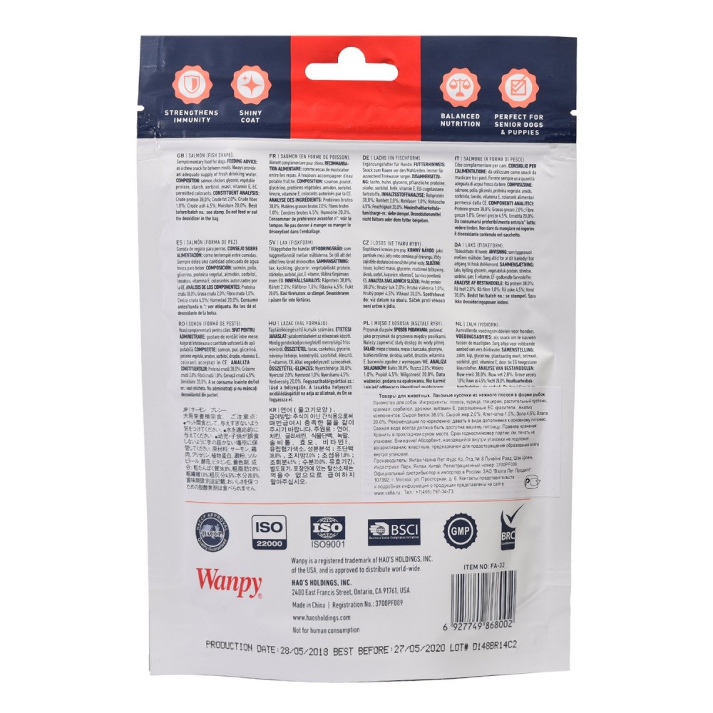 Лакомство для собак Wanpy Dog лакомые кусочки из нежного лосося в форме рыбок 100 г