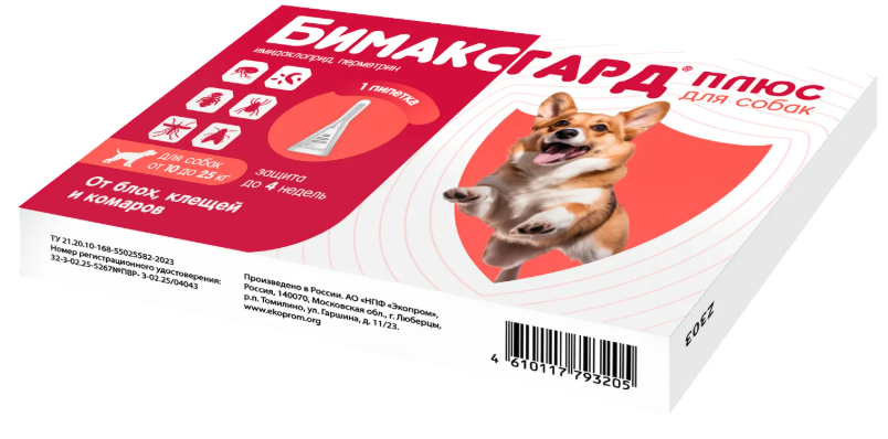Бимаксгард&reg; ПЛЮС капли для собак 10-25 кг от блох, клещей и комаров (1 пипетка х 2,5 мл)