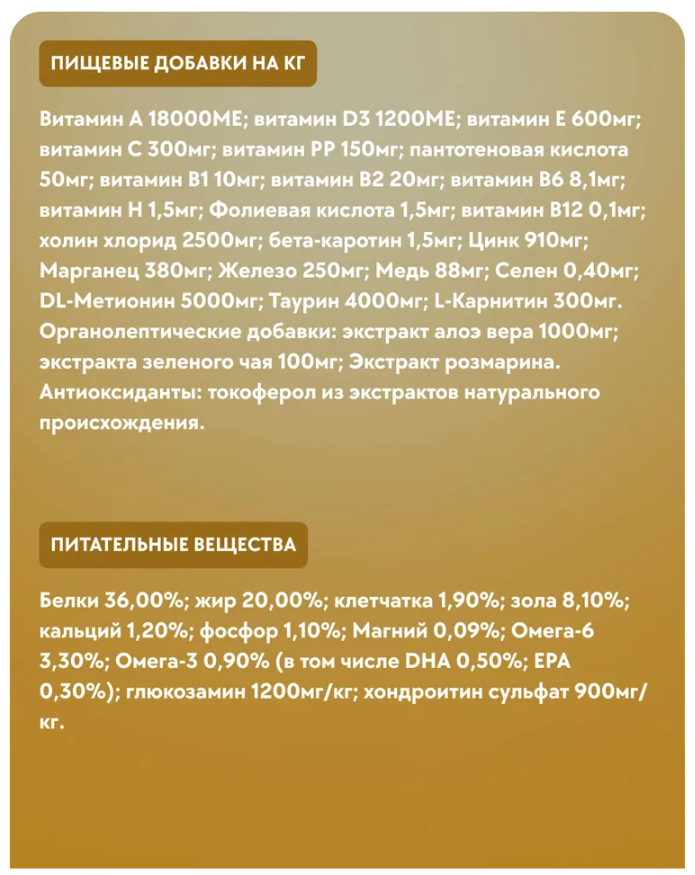 Корм FARMINA для взрослых кошек, курица с гранатом и спельтой, низкозерновой