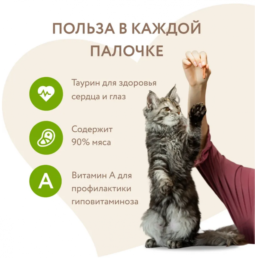 Лакомство для кошек Мнямс лакомые палочки с уткой и кроликом 5г 3шт