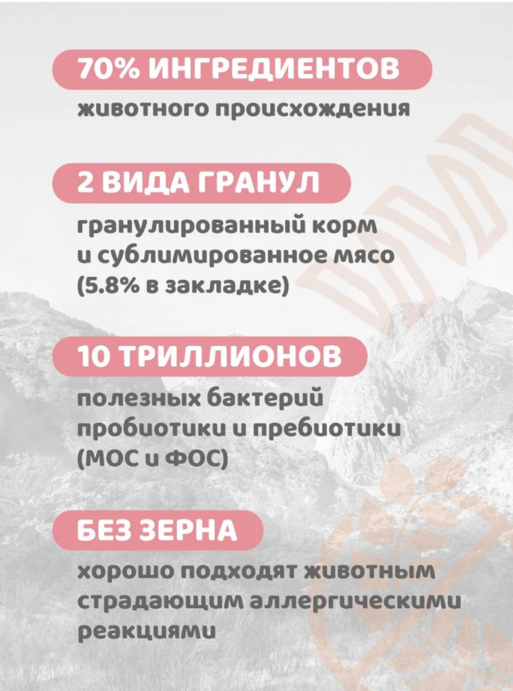 Корм Падди Тайм БЕЗЗЕРНОВОЙ на основе мяса курицы с сублимированным мясом курица 1,25 кг для кошек