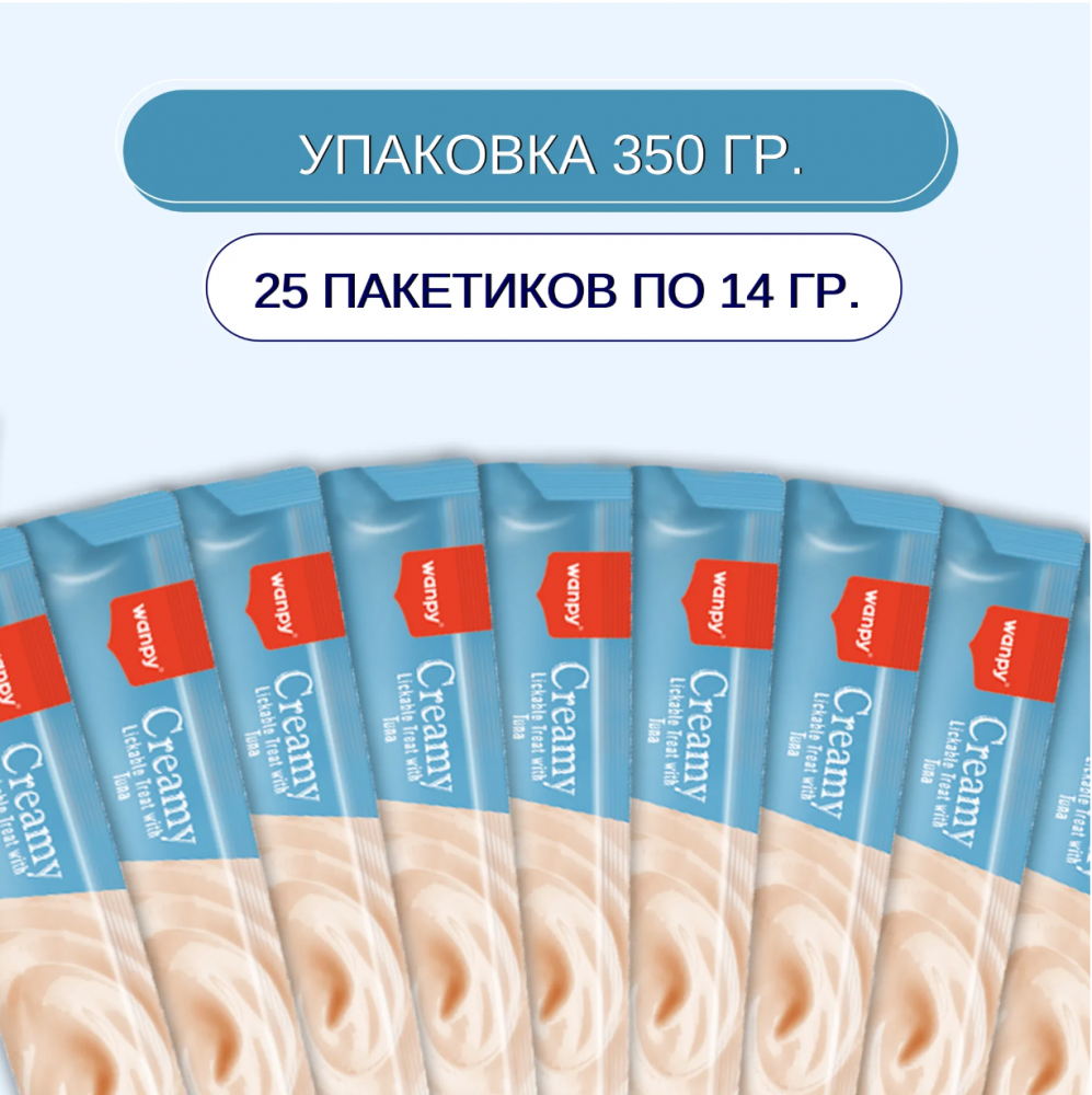 Wanpy Cat Лакомство для кошек &quot;нежное пюре&quot; из тунца 25 шт х14 г