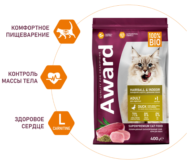 Сухой корм AWARD Hairball & Indoor для взрослых кошек для выведения шерсти с уткой и индейкой с добавлением зеленой чечевицы и Юкки Шидигера