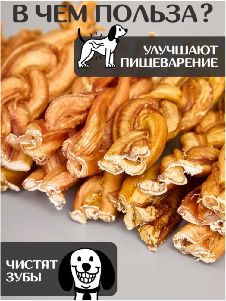 Лакомства Фор Родент Дог бычий корень КОСИЧКА 10 см 1000 г УПАКОВКА