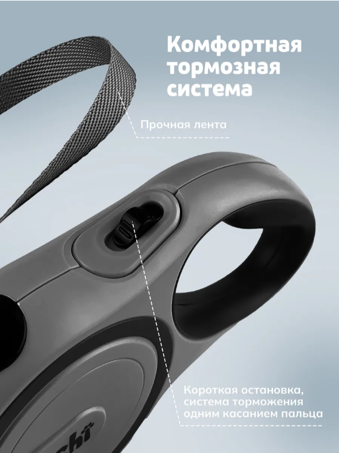 Поводок-рулетка ZOOSHI собак средних и крупных пород 8 м 50 кг