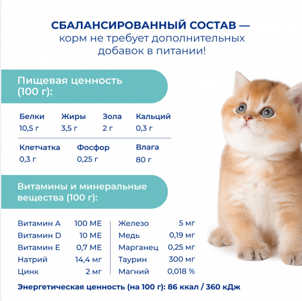Консерва Jarvi Моно Говядина (пауч) красивой шерсти и здоровой кожи для кошек 85 г: ЖЕЛЕ