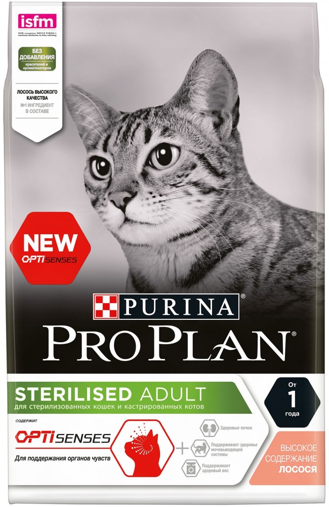 Корм Purina Pro Plan Sterilised при стерилизации и кастрации с лососем для кошек 10 кг