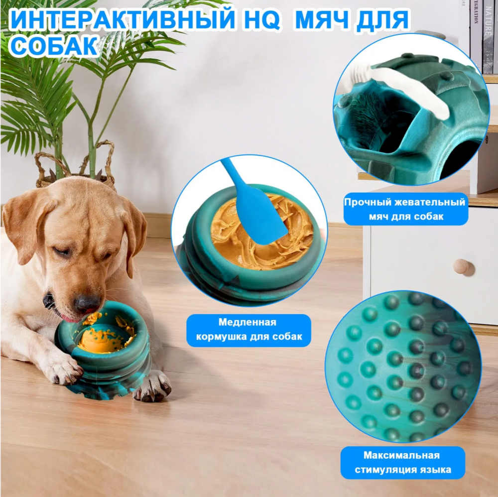 Игрушка Yipetor, интерактивная, из прочного материала, размер 11,17 см, подходит для крупных пород
