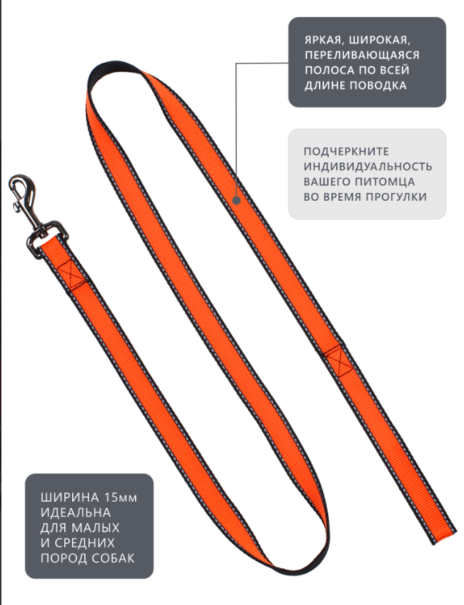 Поводок Персилайн LOOK нейлон св/от 25&quot; 5м PerseiLine ПНЛ-255
