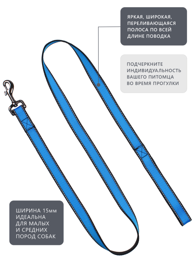 Поводок Персилайн LOOK нейлон св/от 15&quot; 1,5м PerseiLine ПНЛ-1515